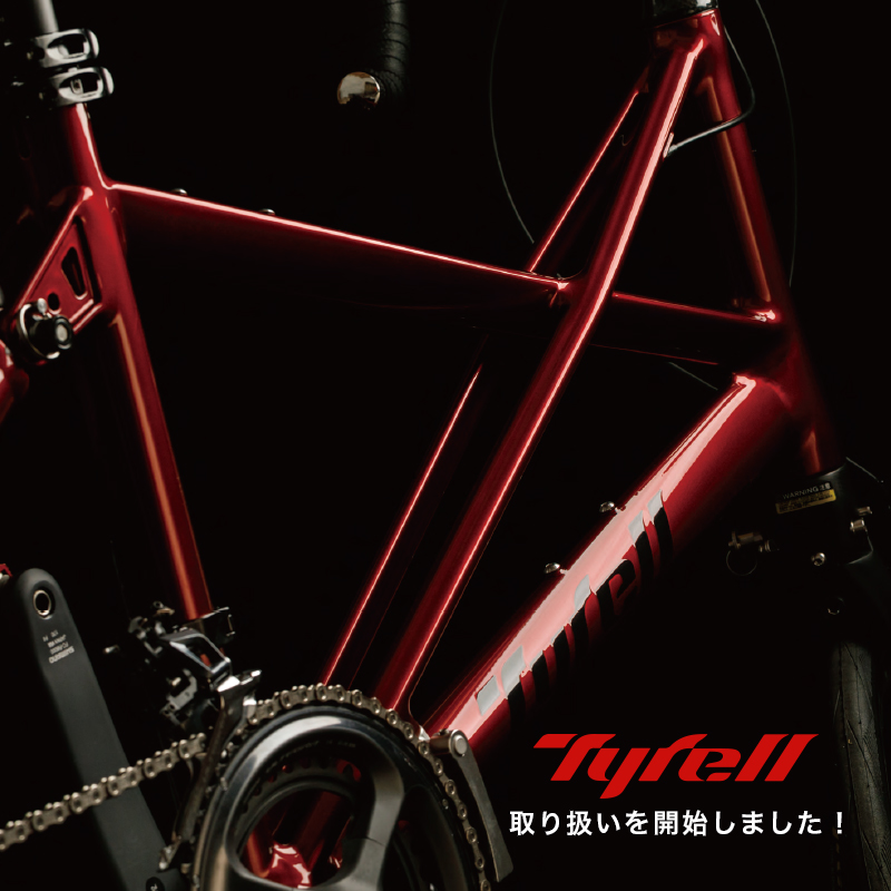 小径、折りたたみ自転車ブランド「Tyrell（タイレル）」の取り扱いを開始いたしました