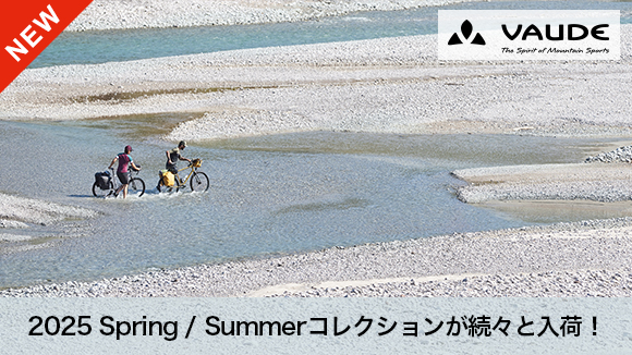 VAUDE 25SSモデルのサイクルウェアやバッグ各種が入荷しました！