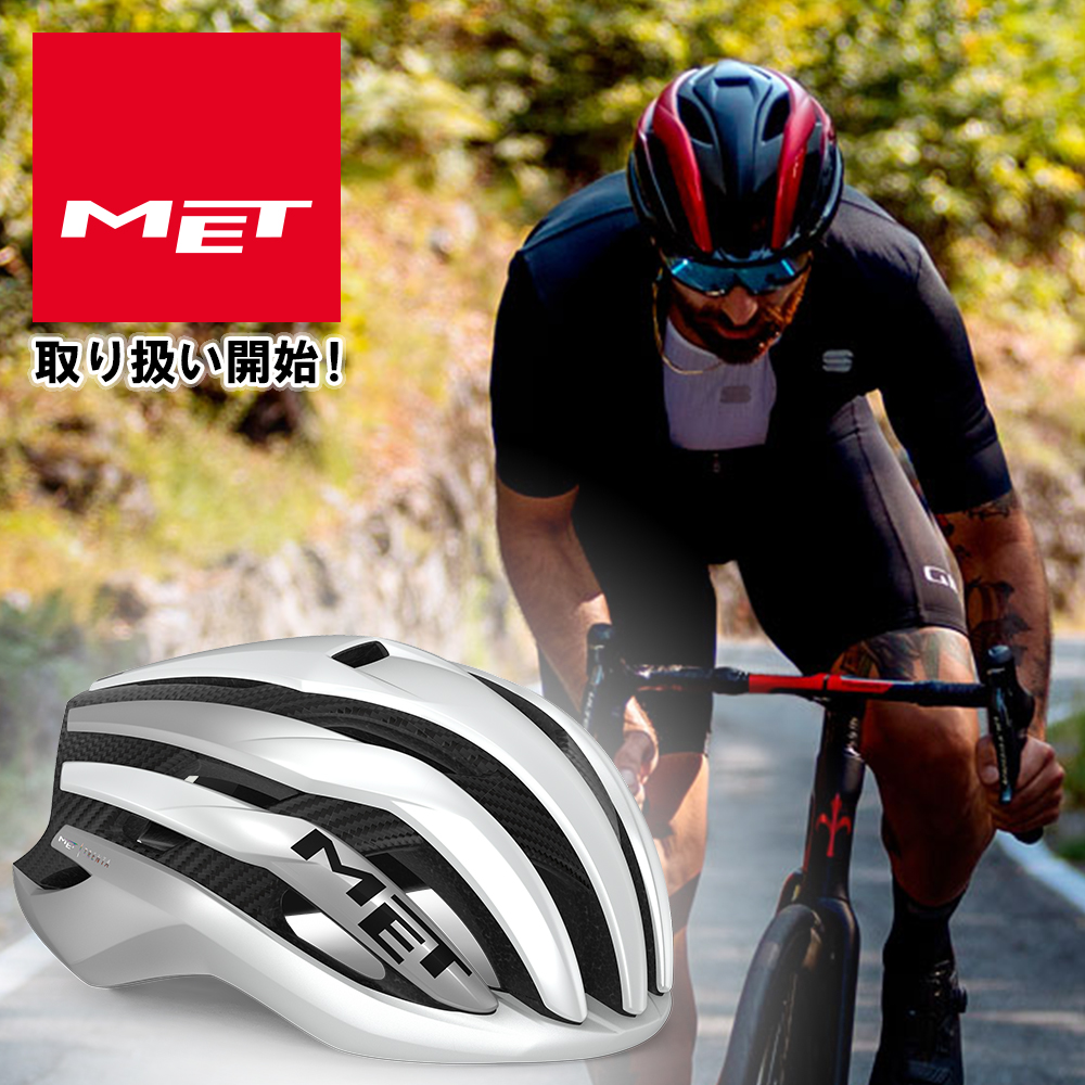 MET HELMETS|メットヘルメット