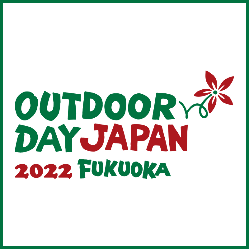 OUTDOORDAY JAPAN 2022 FUKUOKA