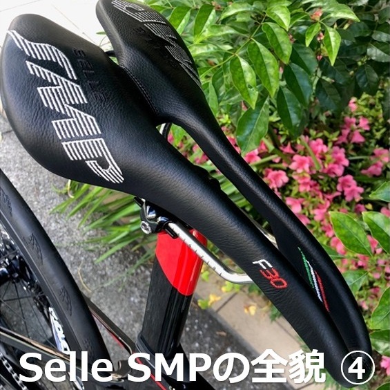 SELLE SMP