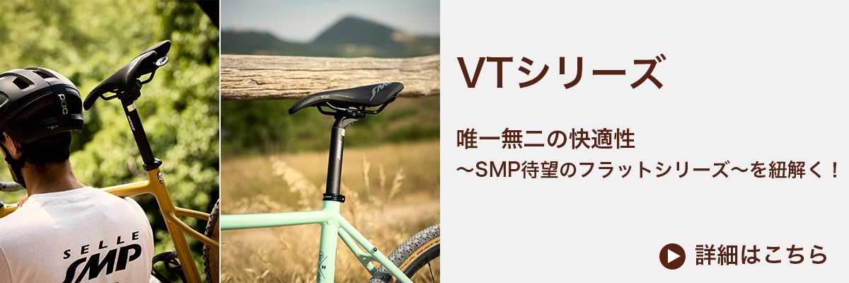 VT/VTCシリーズ