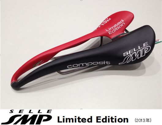 Selle SMP Limited Edition 過去の販売カラーをご紹介! | ブログ