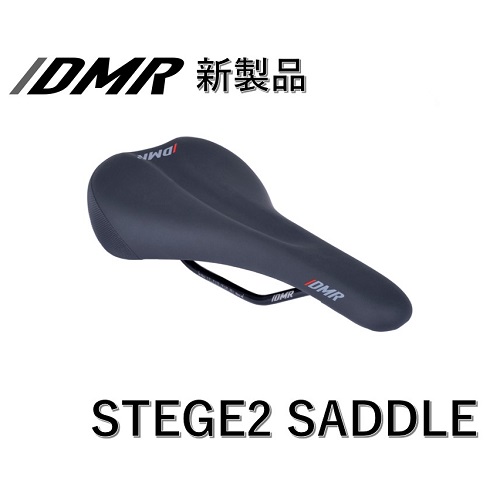 DMR 新製品情報 