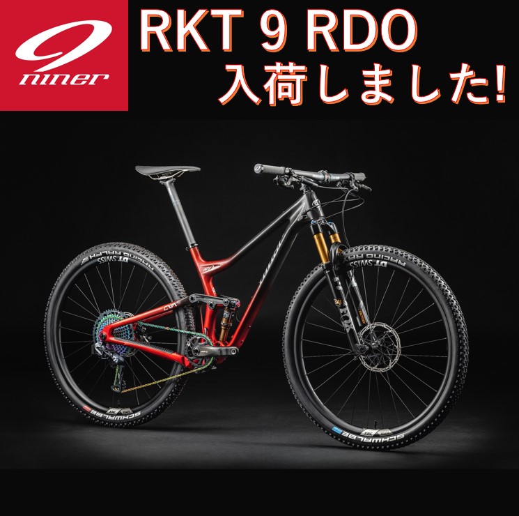 シマノ　RC9T EU44 ピスト　競輪　トラック　ロード シマノ トラックやTTに特化したフラッグシップS-PHYRE RC9T