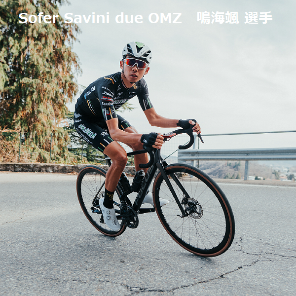 鳴海颯 選手にSELLE SMPサドルのサポートをはじめました！｜ミズタニ