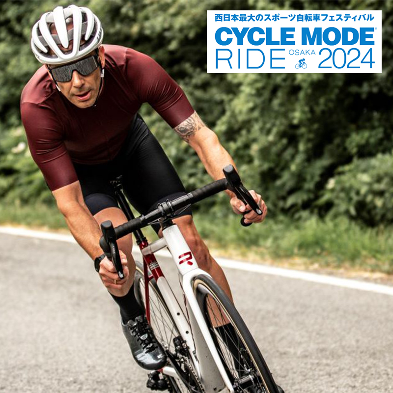 ロードバイク　競輪　自転車 CYCLE MODE RIDE OSAKA 2024にRIDLEYが出展 | ニュース｜ミズタニ
