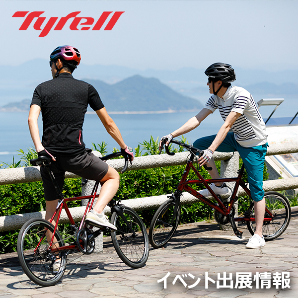 希少 昭和 レトロ 水谷輪業 ミズタニサイクル 現状 希少 昭和 レトロ 水谷輪業 ミズタニサイクル 現状