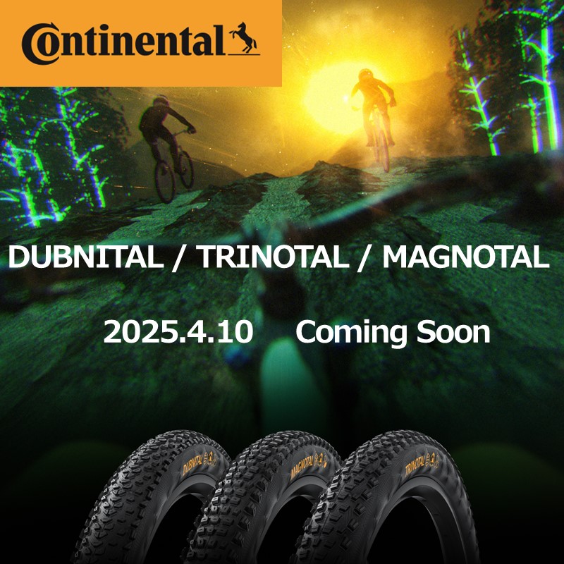 New MTBタイヤ3モデルが発表されました！｜ミズタニ自転車株式会社