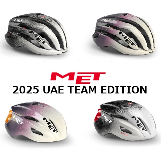 各メディアで【MET】限定ヘルメットが紹介されました！｜ミズタニ