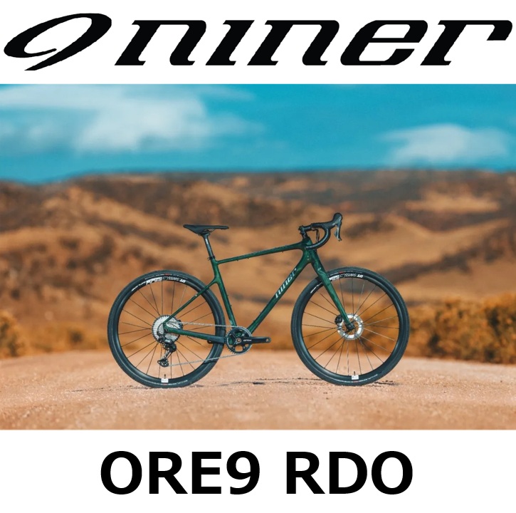 各メディアで【NINER】ORE9 RDOが紹介されました！｜ミズタニ自転車
