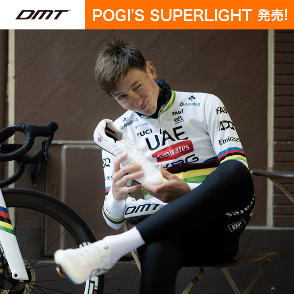 pogis-superlight_s.jpg