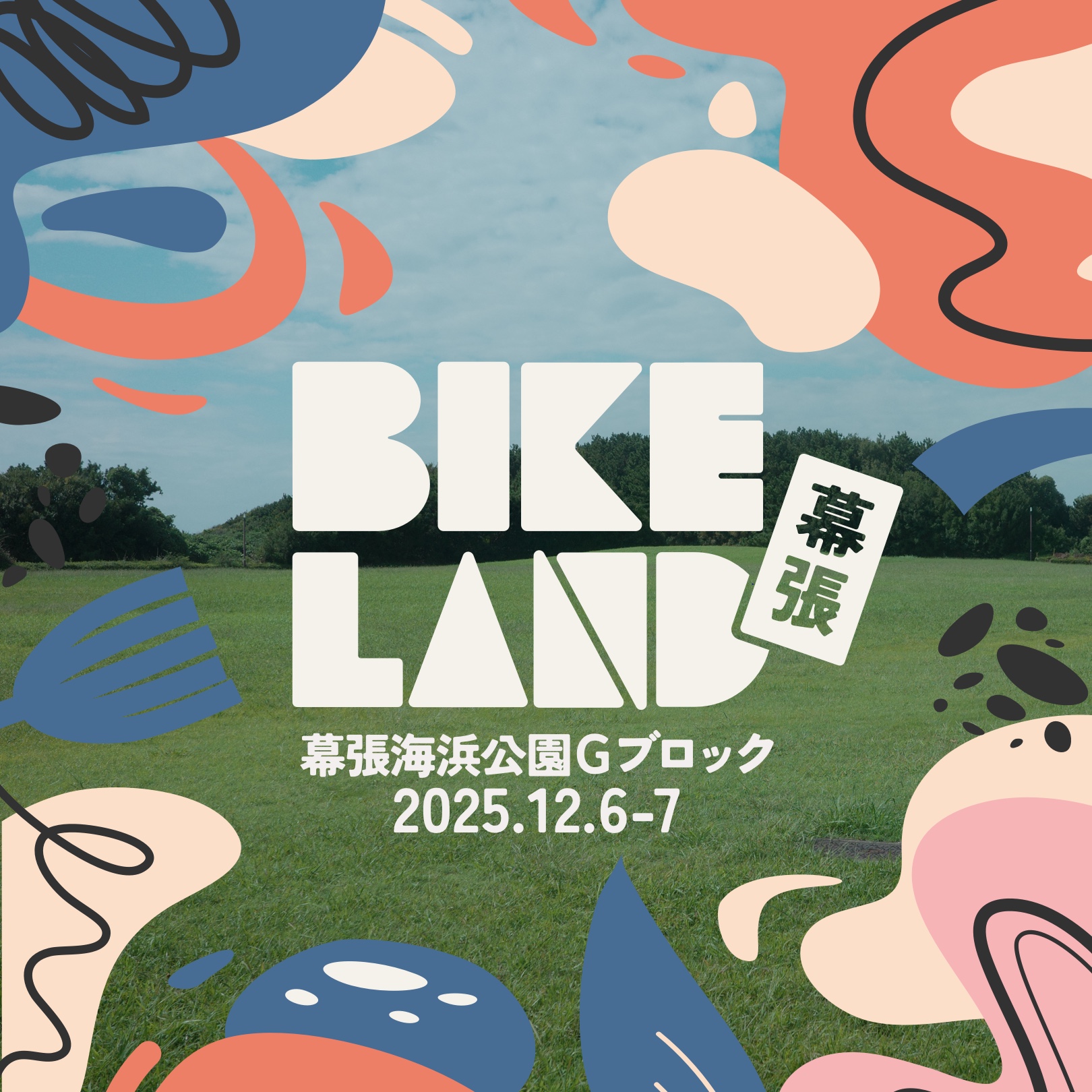 BIKE LAND 幕張に出展いたします。12/6 Sat. – 12/7 Sun.｜ミズタニ