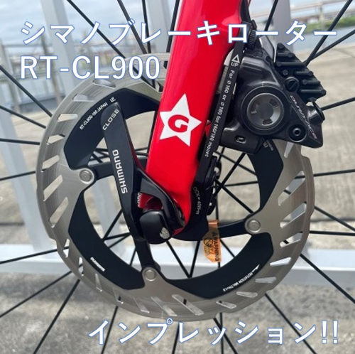 ブログ｜ミズタニ自転車株式会社