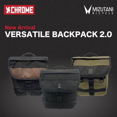 VERSATILE BACKPACK 2.0