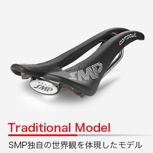 SELLE SMP セッレエスエムピー 日本オフィシャルWEBサイト｜ミズタニ