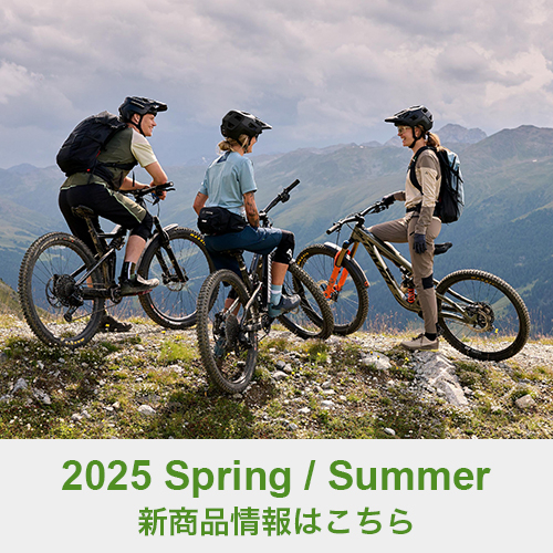 VAUDE 2025 Spring / Summer