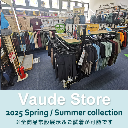 VAUDE STORE