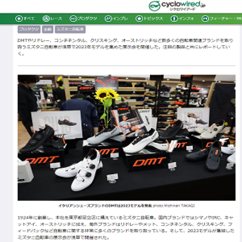 RIDEA ライデア 日本オフィシャルWEBサイト｜ミズタニ自転車株式会社